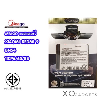 MEAGO แบตเตอร์รี่ Xiaomi Redmi 9 / BN54 / 1ICP6/65/88 มี มอก. รับประกัน1ปี