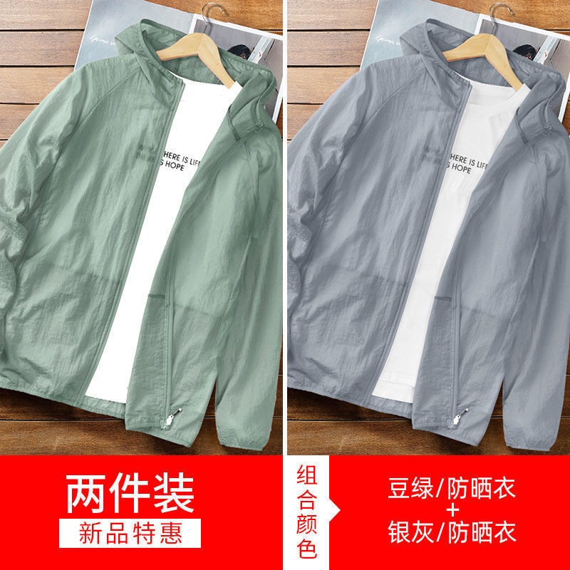 เสื้อกันUV、เสื้อผ้ากันแดด ผ้าเรยอน ป้องกันรังสียูวี แบบแห้งเร็ว สําหรับผู้ชาย