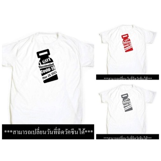 💉เสื้อยืดพิมพ์ลาย "I got Vaccinated Covid-19" (สามารถเปลี่ยนวันที่ฉีดวัคซีนได้ตามต้องการ)💉