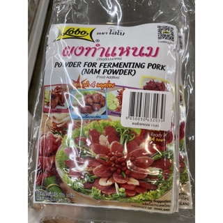 ผงทำ แหนม ตรา โลโบ 70g.*6 Powder For Fermenting Pork ( Nam Powder ) ( Lobo Brand )