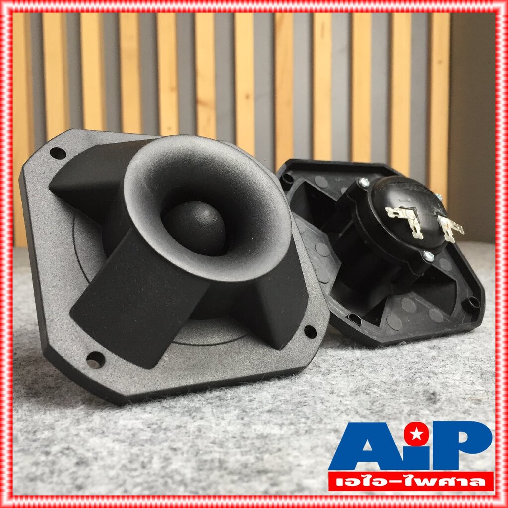 1 ตัว BEST BT-18 ลำโพงแหลม Tweeter Speaker ลำโพงเสียงแหลม เปียโซ่ ทวีตเตอร์ 4 นิ้ว หน้าเหลี่ยม สีดำ BT18 BT 18 เอไอ-ไ...