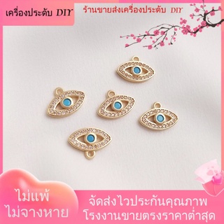 💖เครื่องประดับDIYขายส่ง💖ต่างหู สร้อยข้อมือ ชุบทอง 14K จี้รูปตาปีศาจตุรกี ประดับเพทาย สีฟ้า DIY[จี้/ห้อยลูกปัด/สร้อยข้อมือ/สร้อยคอ/ต่างหู]