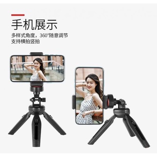 ขาตั้งโทรศัพท์ตั้งกล้องรอบทิศทางmini multi-function tripod