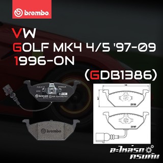 ผ้าเบรกหน้า BREMBO สำหรับ VW GOLF MK4 4/5 97-09 96-&gt; (P85072B/X)