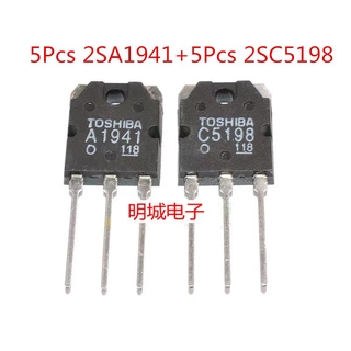 10 ชิ้น  2SA1941 2SC5198 TO-3P A1941 C5198 ทรานซิสเตอร์