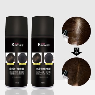 สเปรย์ ฉีด ปิดผมบาง Instant hair thickener spray 130ml