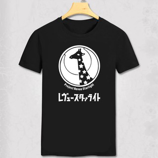 [S-5XL] เสื้อยืดแขนสั้น ผ้าฝ้าย พิมพ์ลายอนิเมะ Shoujo Kageki Revue Starlight Aijo Karen Hikari Kagura น่ารัก