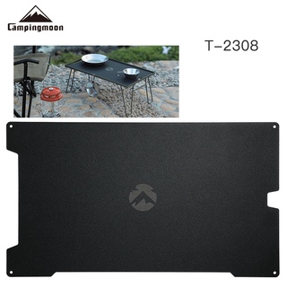 แผ่นท็อปอลูมิเนียม Campingmoon T 2308 ใช้งานร่วมกับโต๊ะของ campingmoon  (ออกใบกำกับภาษีได้)