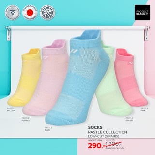 Project Socks (โปรเจกต์ ซ็อคซ) Socks ถุงเท้า รุ่น Pastel Collection พาสเทล คอลเลคชั่น