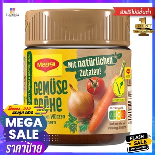 แม็กกี้ ซุปรสผักกึ่งสำเร็จรูป 119 กรัมMAGGI VEGETABLE BOULLION 119G