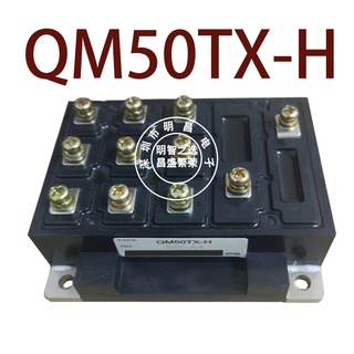 Sz QM50TX-H รับประกัน 1 ปี {รูปถ่ายในโกดัง}