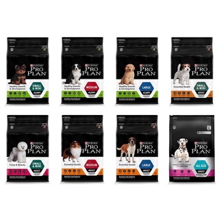 Proplan โปรแพน สุนัข อาหารสุนัขเม็ด ขนาด 2.5 kg. ทุกสูตร