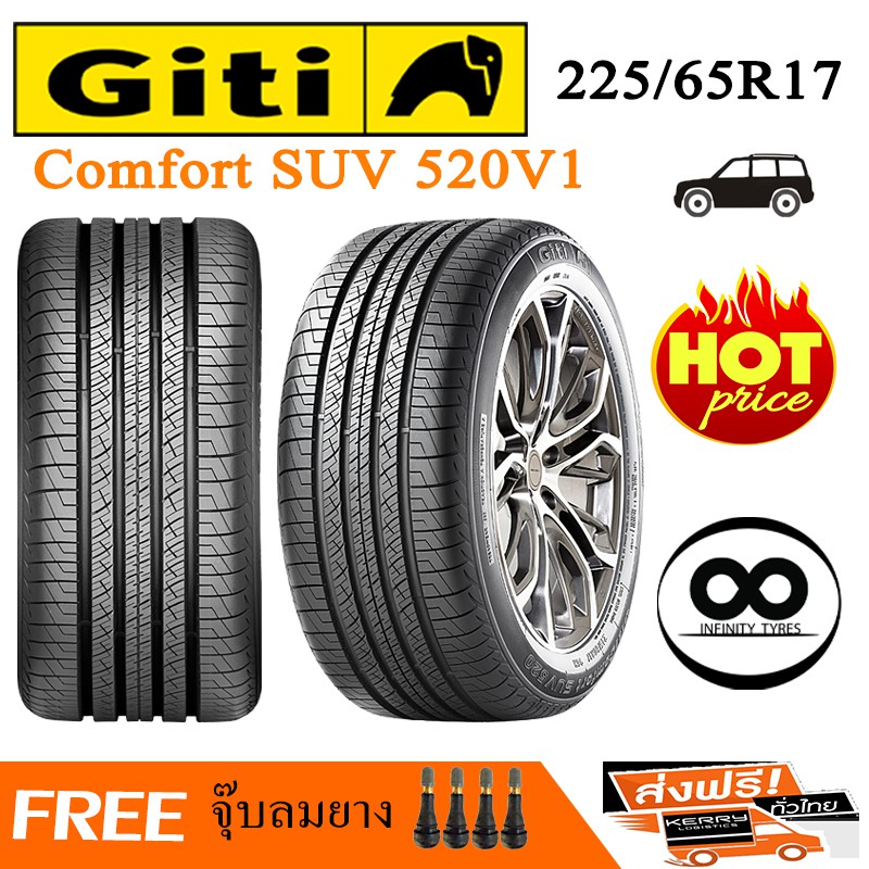 GITI ยางรถยนต์ 225/65R17 102H  (ขอบ 17) รุ่น  Comfort SUV 520V1 -1 เส้น