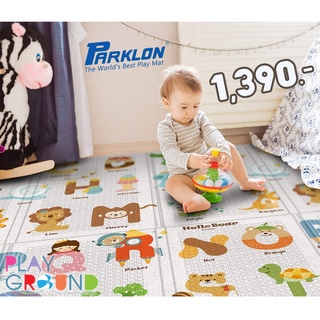 PARKLON แผ่นรองคลานเกาหลีเกรดพรีเมี่ยม รุ่น PE Folding Mat แบบพับได้ พกพาสะดวก ขนาด 140x200 หนา 1.0cm น้ำหนักเบา