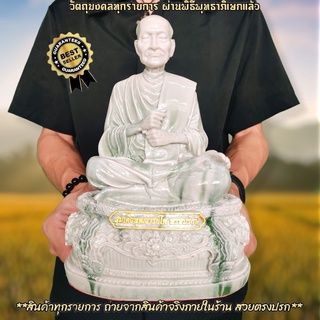 สมเด็จพระพุฒาจารย์โต วัดระฆังโฆสิตาราม ลายหินอ่อน (หน้าตัก5นิ้ว)ฐานวงกลม องค์นี้เข้าพิธีมังคลาภิเษกปี 2556 B