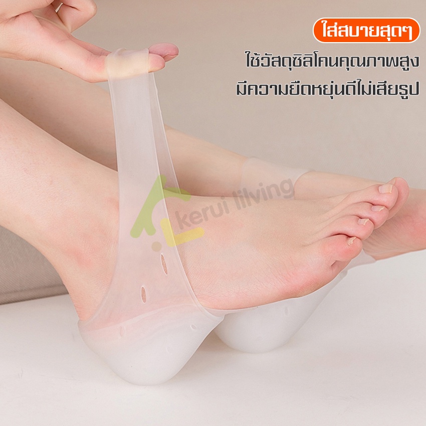 ซิลิโคนเสริมส้นเท้า เพิ่มความสูง แผ่นเสริมส้น เพิ่มส่วนสูง แผ่นเสริมส้นรองเท้า ที่เสริมส้นรองเท้า ใช้ได้ทั้งชายและหญิง