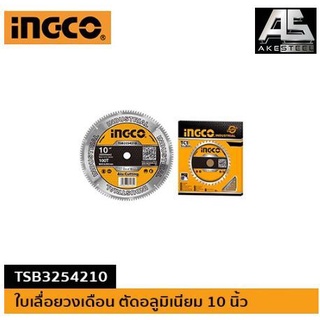 ใบเลื่อยตัดอลูมิเนียม 10นิ้ว (100T) INGCO-TSB3254210