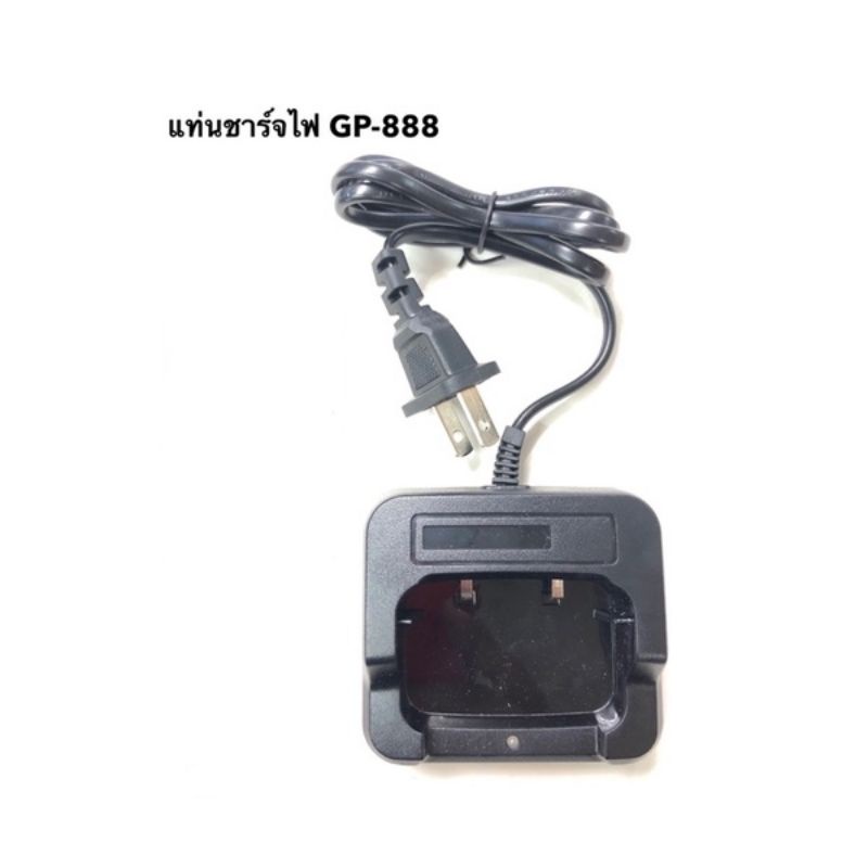 แท่นชาร์จ GP-888 ประกัน 3 เดือน