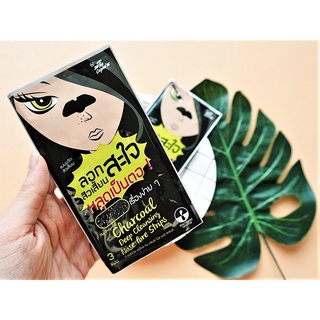 1ซอง The Original Charcoal Deep Cleansing Nose Pore Strips Mint Julep ลอกสิวสะใจ 1 ซอง แผ่นลอกสิวเสี้ยนจมูก ลอกสิวสะใจ