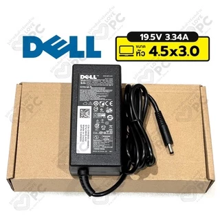 Dell 19.5V3.34A(65W) หัว4.5x3.0mm.[ฟรีสายAC]lnspiron 13 5000 Series 5370 5368 5378 7352 7353 7370สายชาร์จNotebookAdapter