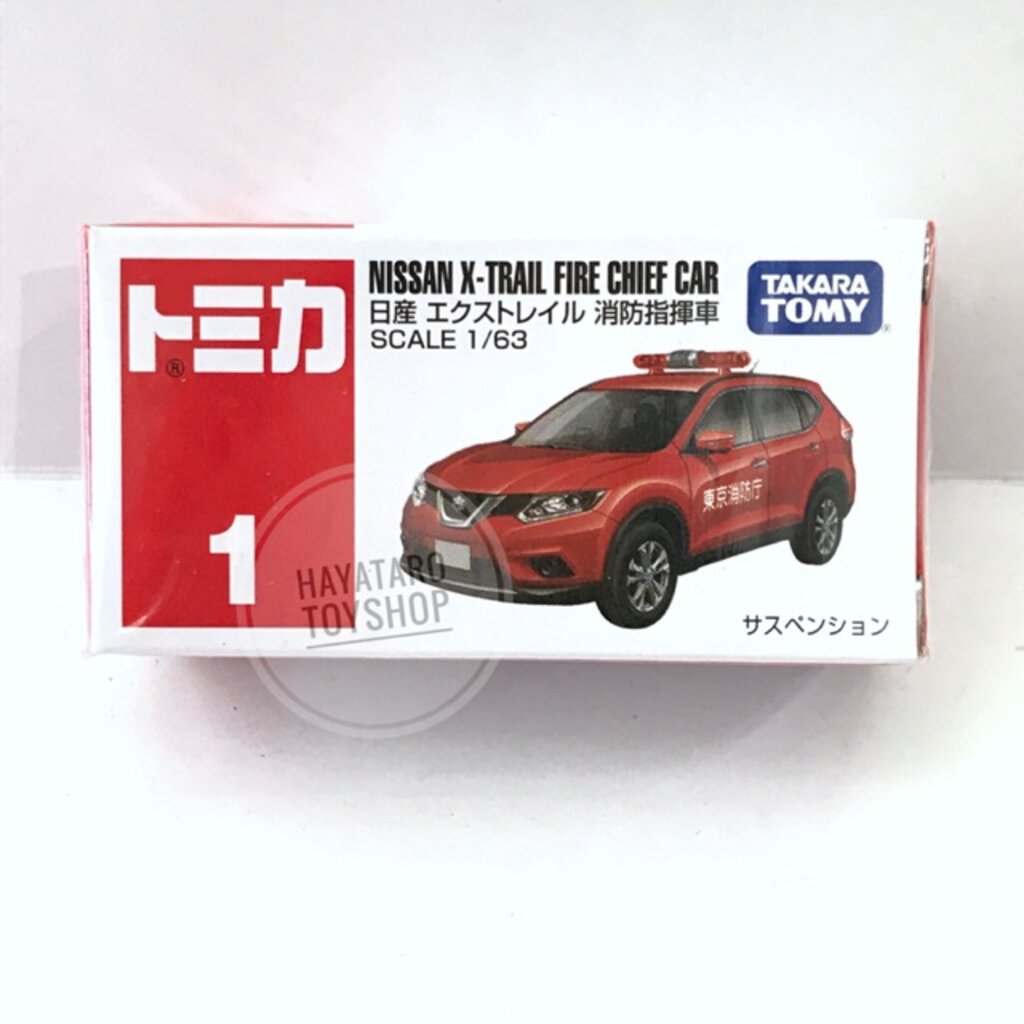 Tomica no.1 NISSAN X-TRAIL FIRE CHIEF CAR