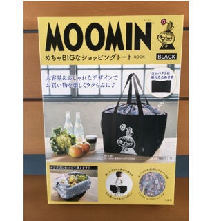 Moomin book จากนิตยสารญี่ปุ่น🇯🇵