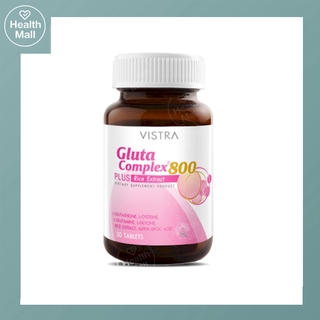 Vistra Gluta Complex 800 Plus Rice Extract 30 Tablets วิสทร้า กลูต้า คอมเพล็กซ์ 800 พลัส 30 เม็ด