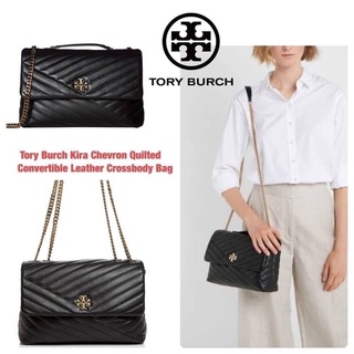 แท้💯%👜 Tory Burch Kira Chevron Quilted Convertible Leather Crossbody Bag สีดำ(Outlet Shop)