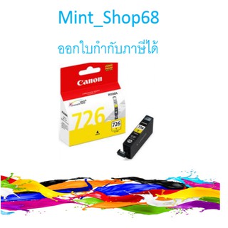 Canon CLI-726 Y ตลับหมึกอิงค์เจ็ท สีเหลืองของแท้