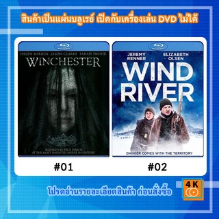 หนังแผ่น Bluray Winchester (2018) คฤหาสน์ขังผี / หนังแผ่น Bluray Wind River (2017) ล่าเดือด เลือดเย็น