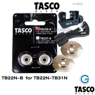 Tasco Black ใบมีดคัตเตอร์ Cutter Blade TB22N-B ใบมีดเคลือบด้วยไทเทเนียม