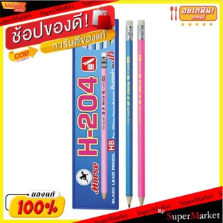 HORSE #H204 ดินสอไม้ ตราม้า HB คละสี จำนวน 36แท่ง/แพ็ค Pencil