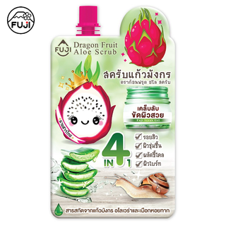 ฟูจิ ดราก้อน ฟรุต อโล สครับ 35 ก.  FUJI DRAGON FRUIT ALOE SCRUB 35 g.