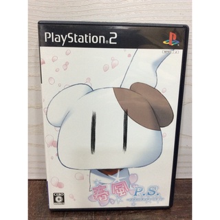 แผ่นแท้ [PS2] D.C. II P.S. - Harukaze P.S. - Plus Situation (Japan) (SLPS-62777)