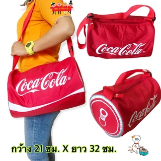 กระเป๋าสะพายทรงกระป๋อง Coke , Heineken ขนาดกว้าง 21 ซม.x ยาว 32 ซม.(ใบใหญ่)