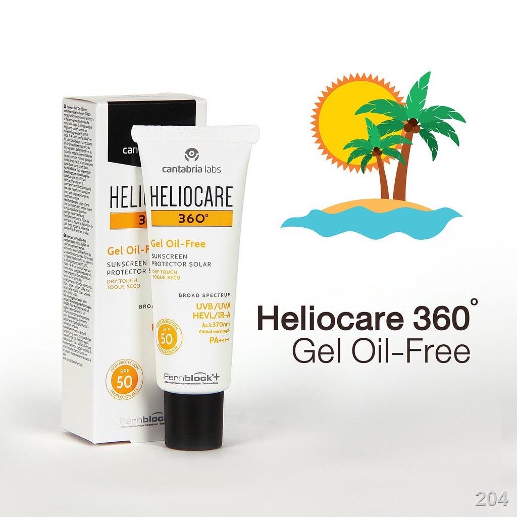กันแดด Heliocare gel oill-free (สำหรับผิวมัน)
