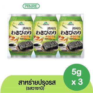 ก็อดบาวี่ สาหร่ายปรุงรส รสวาซาบิ (5กรัม x 3) ขนมเกาหลี / Godbawee Seaweed Wasabi Flavor (5g x 3)