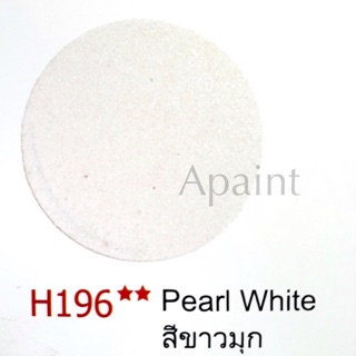 สีสเปรย์ขาวมุก H196 สีซามูไร - Pearl White Samurai Spray