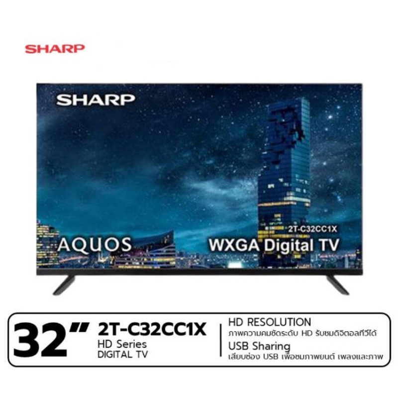 Sharp Led Digital Tv 32 นิ้ว รุ่น 2t C32cc1x Shopee Thailand 8869