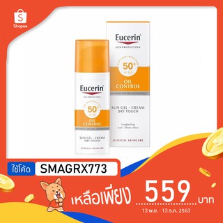 (แท้พร้อมส่ง) Eucerin Sun Oil Control Gel-Cream Dry Touch SPF50+ 50ml