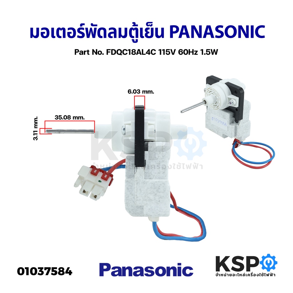 พัดลม panasonic ราคาพิเศษ | ซื้อออนไลน์ที่ Shopee ส่งฟรี*ทั่วไทย! อื่นๆ  เครื่องใช้ไฟฟ้าภายในบ้าน