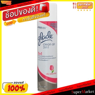 🔥ยอดฮิต!! Glade 3in1 Garden เกลด การ์เด้นท์ ขนาด 300ml แพ็คละ3ขวด น้ำหอมปรับอากาศ ผลิตภัณฑ์ปรับอากาศ ผลิตภัณฑ์ซักรีดและอ