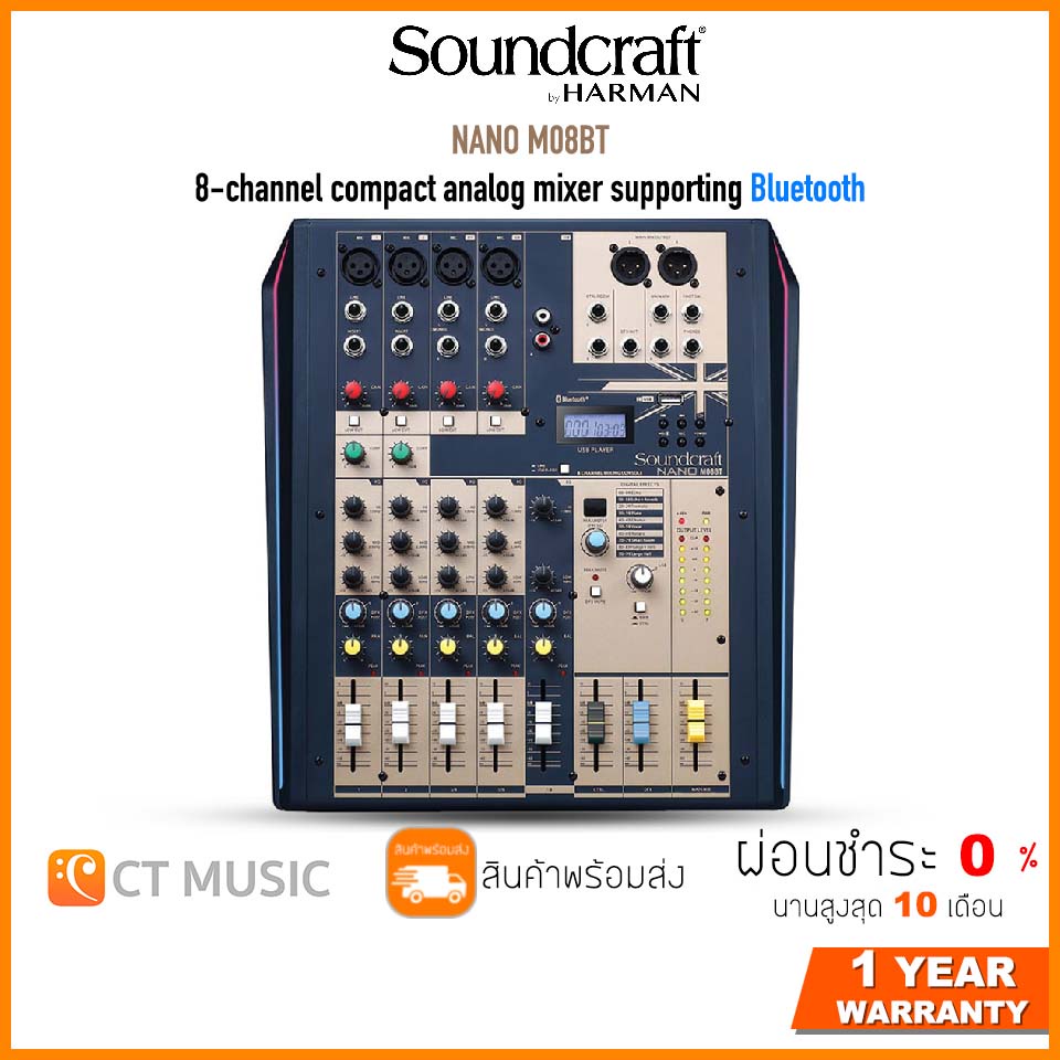 [ใส่โค้ดลด 1000บ.] Soundcraft Nano M08BT 8-channel compact analog mixer  Bluetooth  มิกเซอร์ Mixer