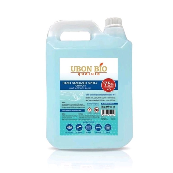 UBON BIO(อุบล ไบโอ) แอลกอฮอล์สเปรย์ แอลกอฮอล์น้ำ 75% ขนาด5ลิตร