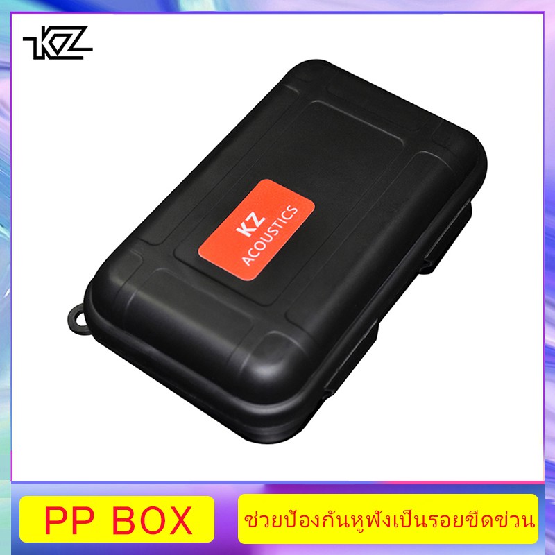 กระเป๋าหูฟัง KZ PP box กล่องเก็บ กระเป๋า Storage bag กล่องใส่หูฟัง