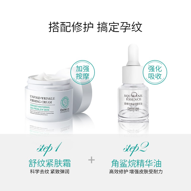 ผลิตภัณฑ์อาบน้ำและดูแลผิวกายowiner Olive Oil Pregnancy Stretch Mark