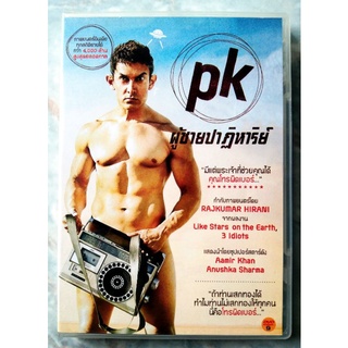 📀 DVD PK :  ผู้ชายปาฏิหาริย์  (2014) ภาพยนตร์อินเดีย🇮🇳 สุดยอดเยี่ยม