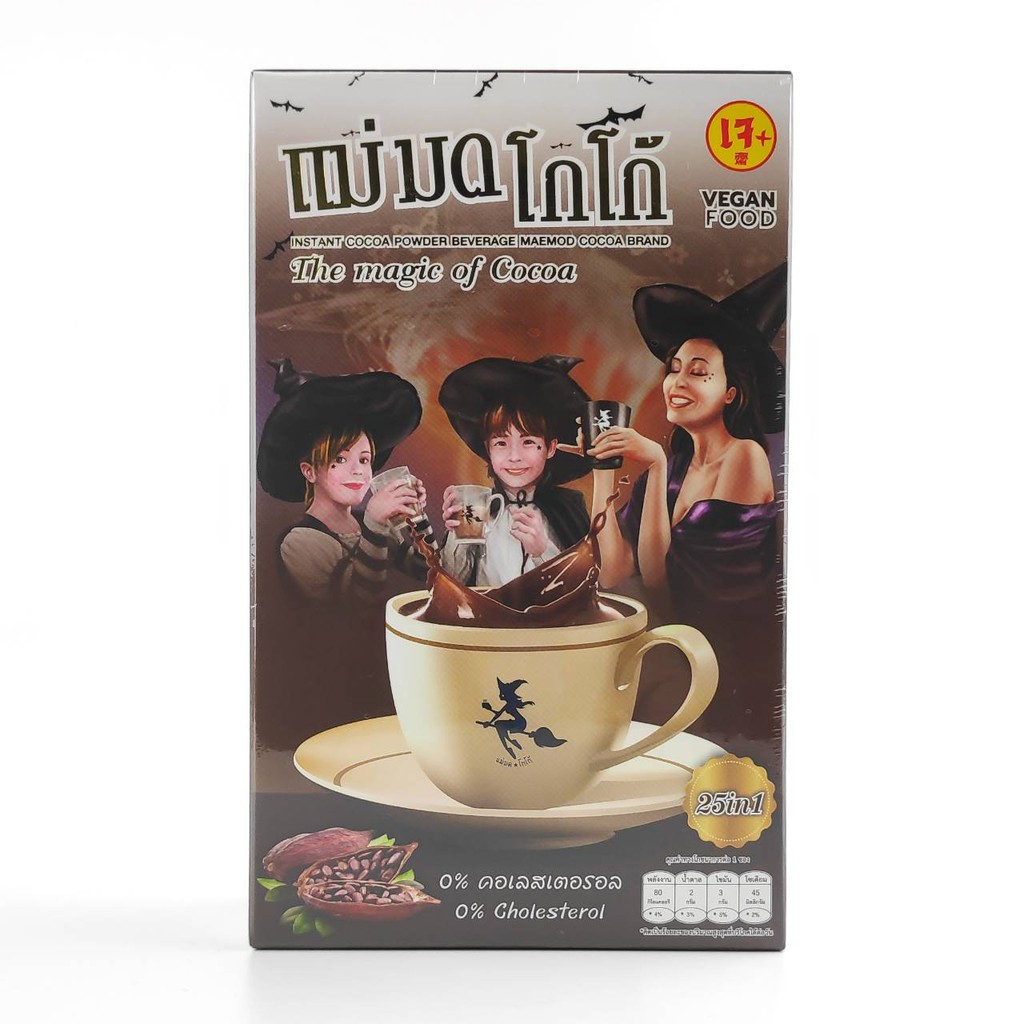☕️แม่มด โกโก้ ✅พร้อมส่ง✅ Maemod Cocoa เครื่องดื่มโกโก้ปรุงสำเร็จชนิดผง 10 ซอง / กล่อง☕️