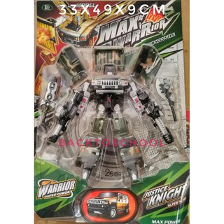 ของเล่น หุ่นแปลงร่าง ทรานส์ฟอร์มเมอร์ส model transformers ขนาดกล่อง 33 x 49 x 9 cm