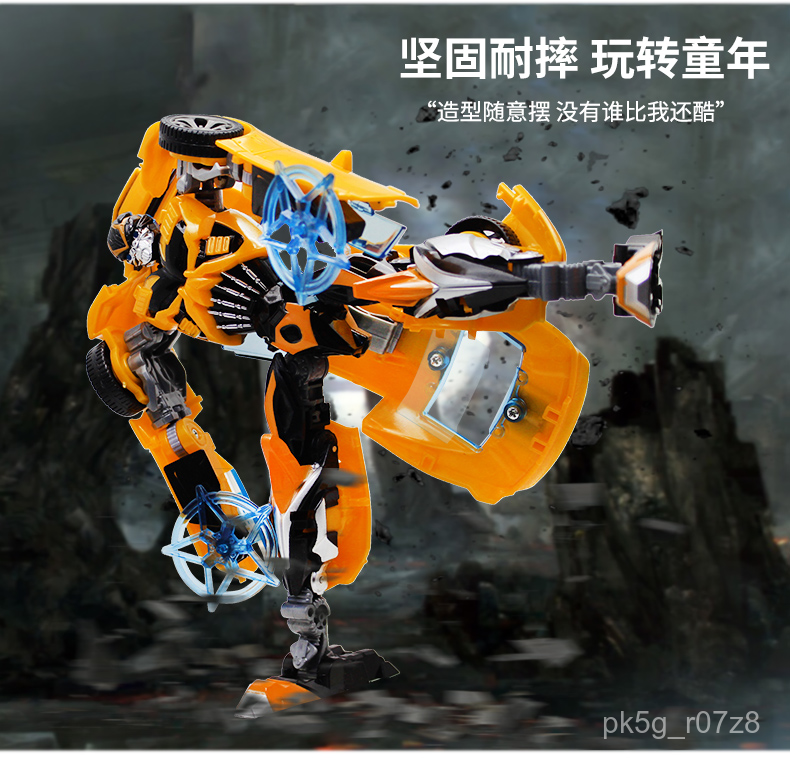 เปลี่ยนรูปของเล่นKing Kong Boyเด็กรถหุ่นยนต์Bumblebee Optimus Warรถ